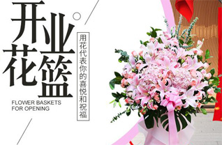 山西长治平顺县北社乡东青北村花篮配送
